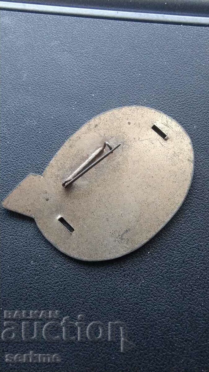 Badge with price 1.00 BGN | € 0.51 Badge with price 1.00 BGN | € 0.51