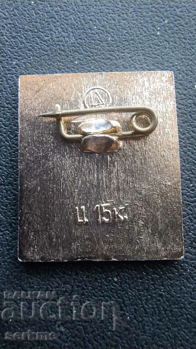 Badge with price 1.00 BGN | € 0.51 Badge with price 1.00 BGN | € 0.51