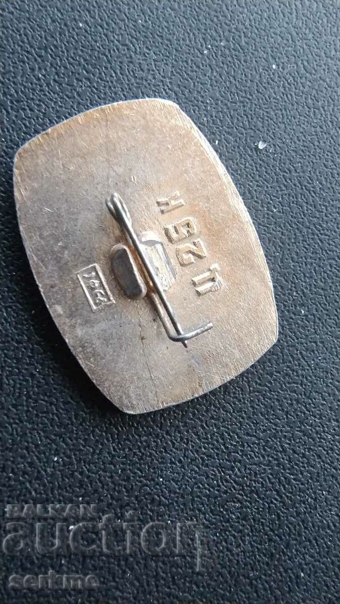 Значка с цена € 0.51 | 1.00 лв. Значка с цена € 0.51 | 1.00 лв.