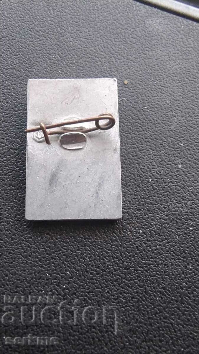 Badge with price 1.00 BGN | € 0.51 Badge with price 1.00 BGN | € 0.51