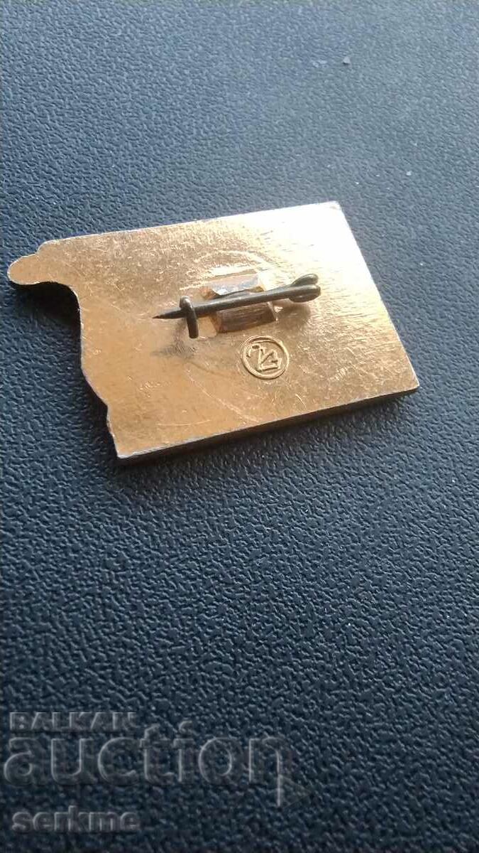 Badge with price 1.00 BGN | € 0.51 Badge with price 1.00 BGN | € 0.51