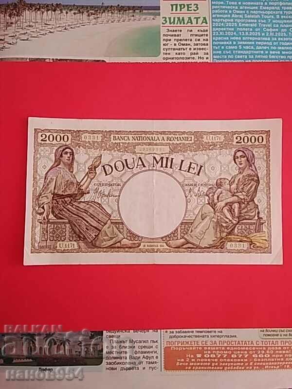 Banknote 2000 lei