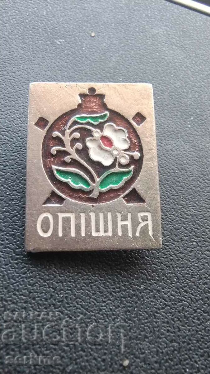 Badge