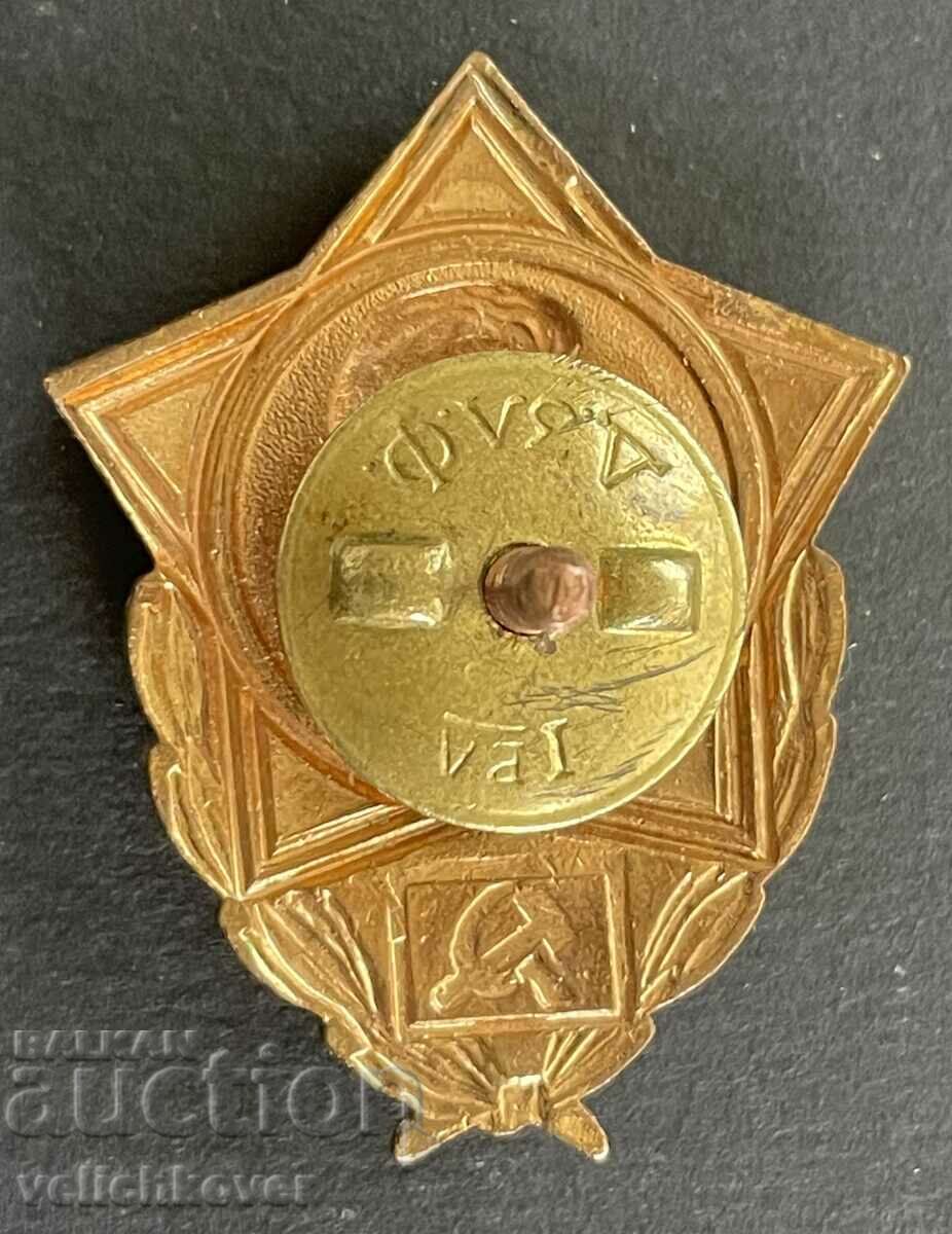 38708 USSR award badge with the image of Stalin enamel 1940s. with price 80.00 BGN | € 40.90 38708 USSR award badge with the image of Stalin enamel 1940s. with price 80.00 BGN | € 40.90