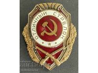 38710 USSR award badge Excellent marksman from the WWII period