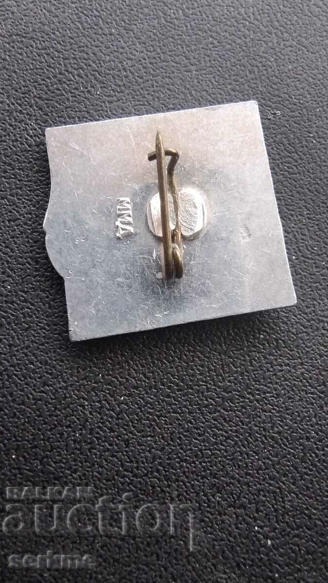 Badge with price 1.00 BGN | € 0.51 Badge with price 1.00 BGN | € 0.51