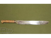 Old shepherd's knife "Karakolak"