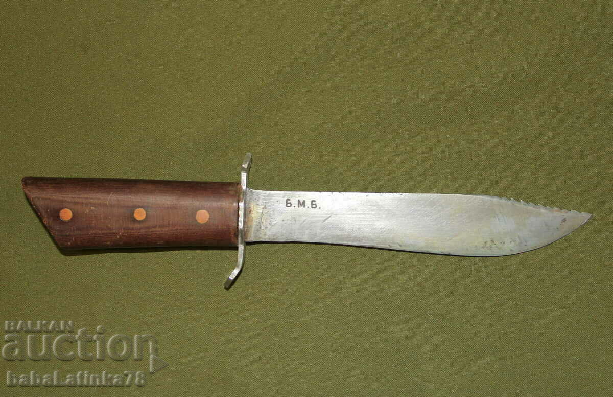 Old massive Bulgarian steel knife 1983.