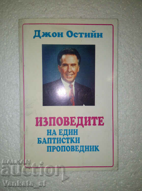 Confesiunile unui predicator baptist - John Osteen