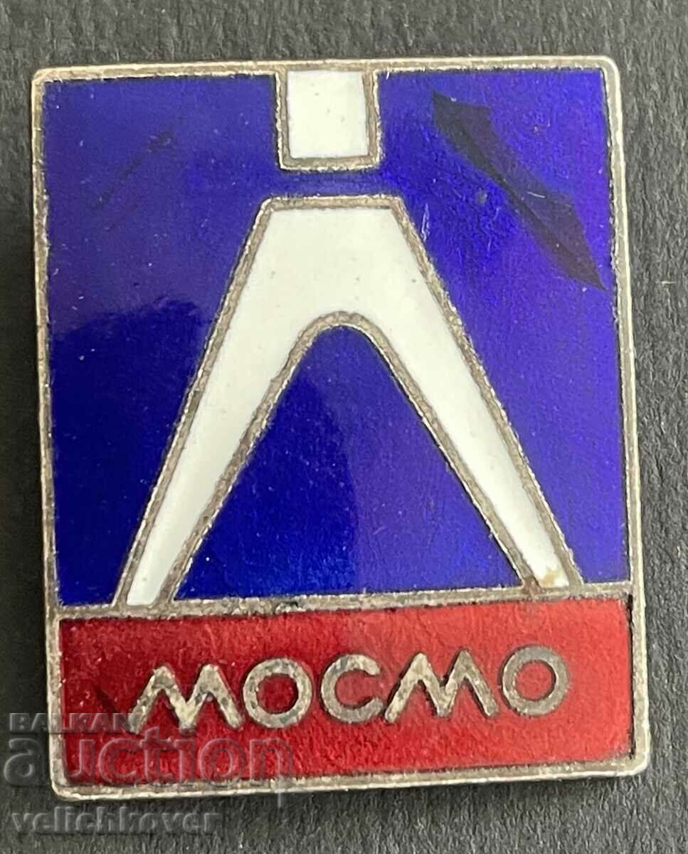 38715 Bulgaria sign MOSMO large enamel 60s.