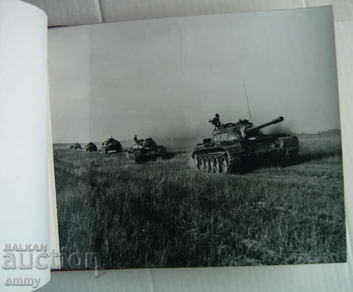 Delivery of Album BNA - Bulgarian People's Army of the NRB - photos 33 pieces