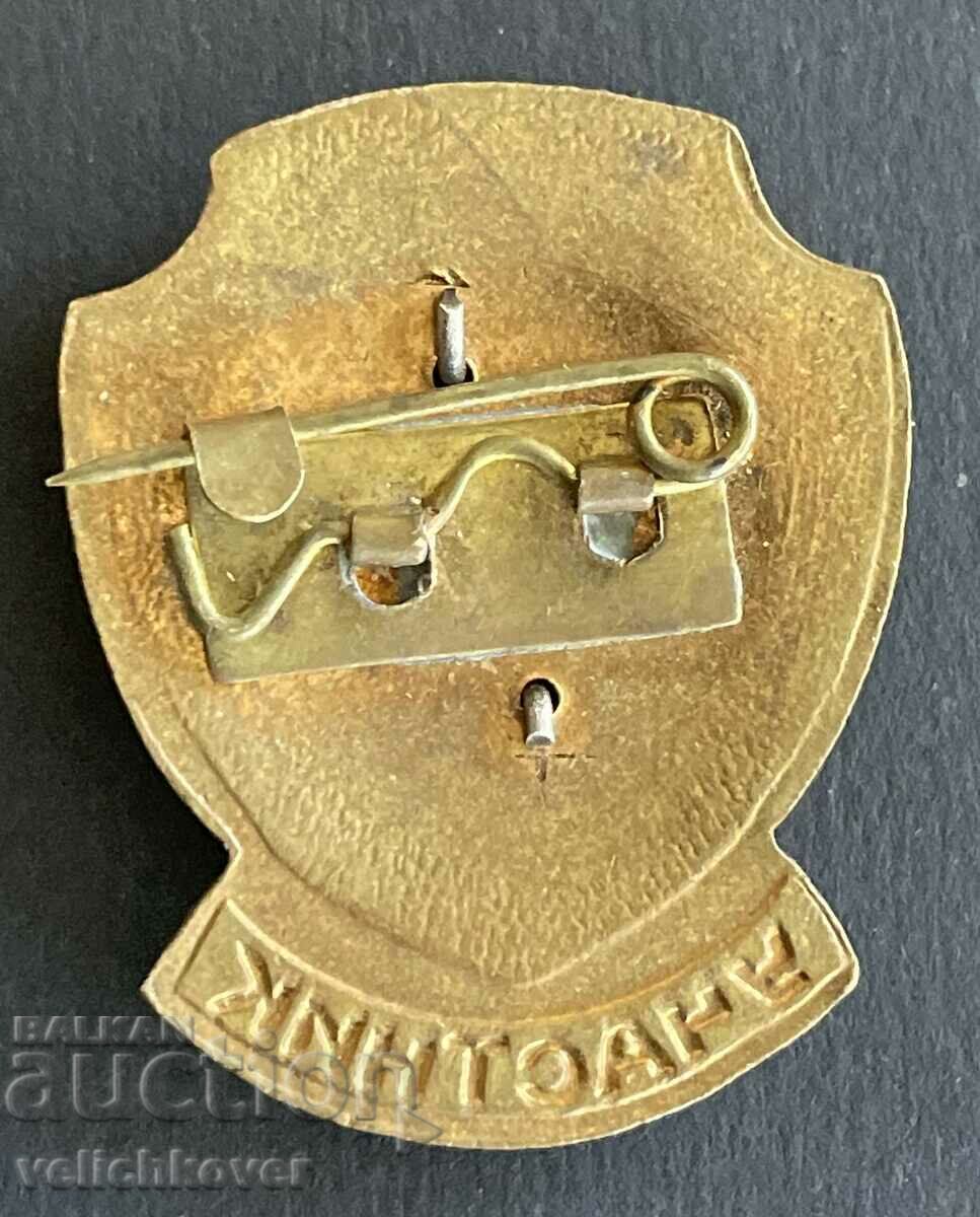 38723 USSR sign Participant of the People's Spartakiad of the USSR 1959. Emma with price 40.00 BGN | € 20.45 38723 USSR sign Participant of the People's Spartakiad of the USSR 1959. Emma with price 40.00 BGN | € 20.45