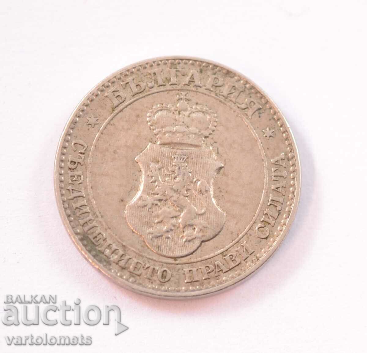 20 cents 1912 - Bulgaria› Tsar Ferdinand I Bulgarian with price 3.00 BGN | € 1.53 20 cents 1912 - Bulgaria› Tsar Ferdinand I Bulgarian with price 3.00 BGN | € 1.53