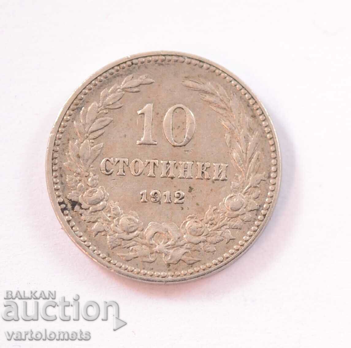 10 cents 1912 - Bulgaria› Tsar Ferdinand I Bulgarian