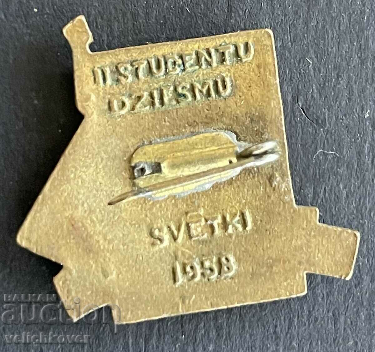 38726 ΕΣΣΔ Λετονία Ρίγα υπογράφει Διεθνές Φεστιβάλ Νεολαίας 1 με τιμή 15.00 BGN | € 7.67 38726 ΕΣΣΔ Λετονία Ρίγα υπογράφει Διεθνές Φεστιβάλ Νεολαίας 1 με τιμή 15.00 BGN | € 7.67