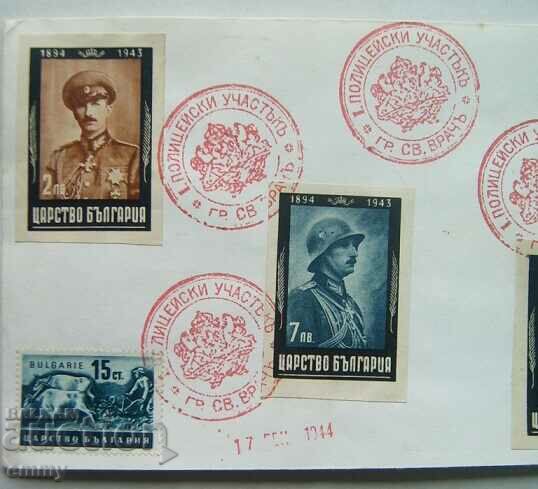 Postal envelope Kingdom of Bulgaria, Tsar Boris III, St. Doctor with price 8.00 BGN | € 4.09 Postal envelope Kingdom of Bulgaria, Tsar Boris III, St. Doctor with price 8.00 BGN | € 4.09