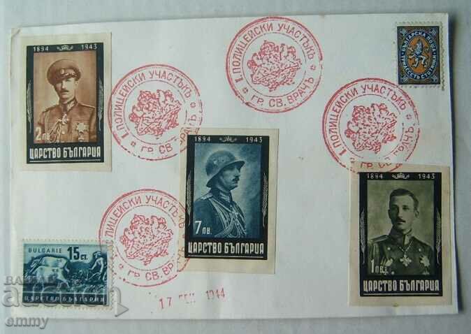 Postal envelope Kingdom of Bulgaria, Tsar Boris III, St. Doctor