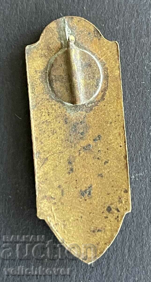 38733 USSR sign Spartakiad of the peoples of the RSFSR 1956. Email with price 10.00 BGN | € 5.11 38733 USSR sign Spartakiad of the peoples of the RSFSR 1956. Email with price 10.00 BGN | € 5.11