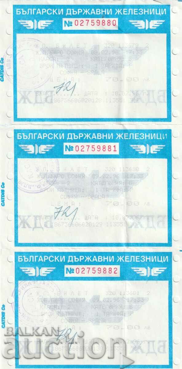 Bulgaria 1996 Ticket for BDZ consecutive numbers