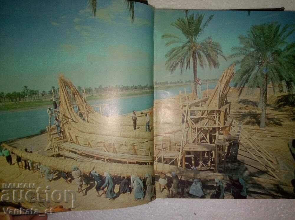 Auction Expedition "Tigris" - Tour Heyerdahl Auction Expedition "Tigris" - Tour Heyerdahl