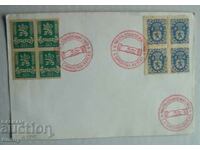 Postal envelope - Workers' Social Democratic Group, Staropatitsa village