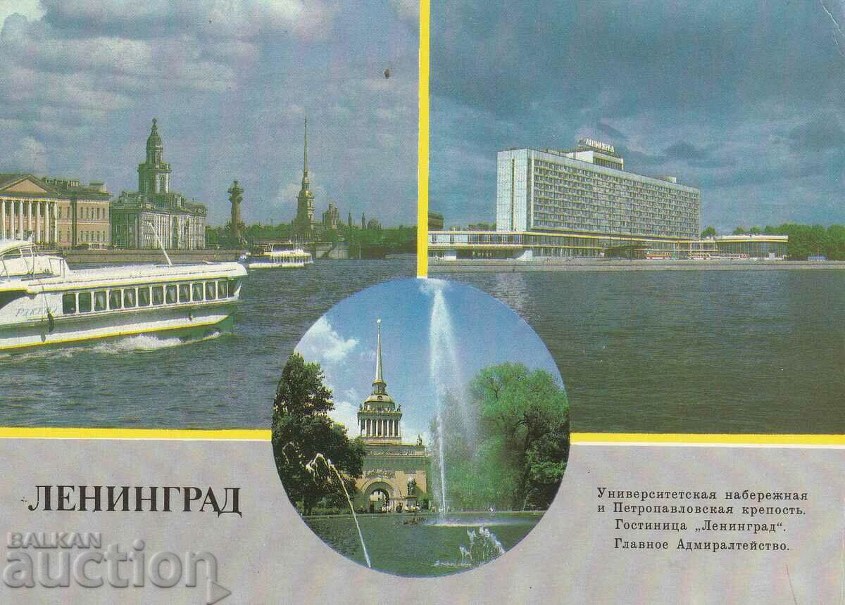 USSR/RUSSIA/ Postal card - Leningrad 88