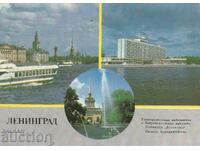 URSS/RUSSIA/ Carte poștală - Leningrad 88