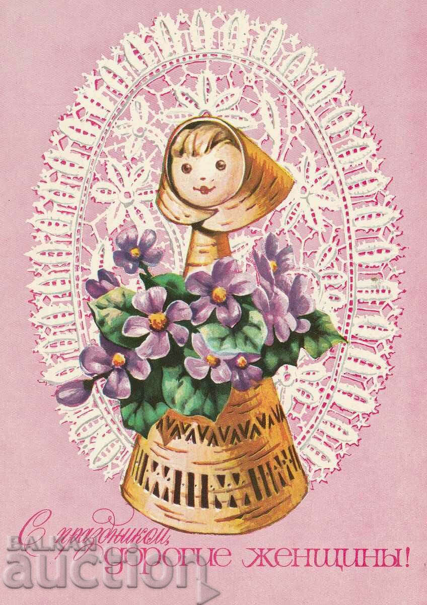 USSR/Russia/ - March 8 - postcard