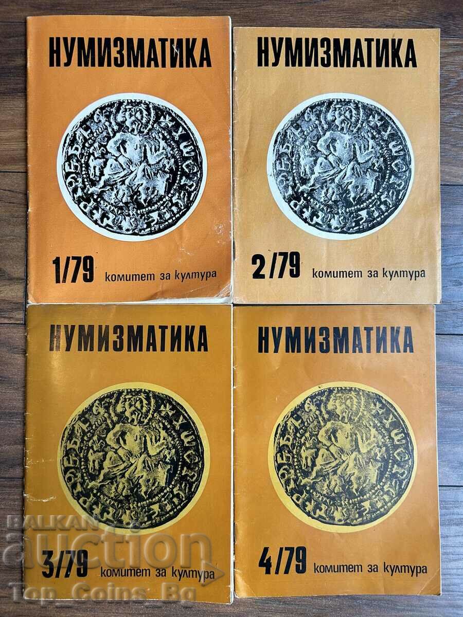 СПИСАНИЕ НУМИЗМАТИКА ГОДИНА 1979 броеве 1, 2, 3 и 4