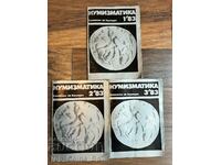 REVISTA NUMISMATICA ANUL 1983 numerele 1, 2 si 3