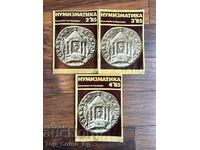 NUMISMATICS MAGAZINE YEAR 1985 issues 2, 3 and 4