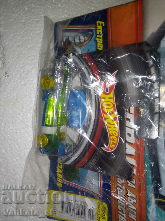 Auction Hot Wheels - Cart Magazine Auction Hot Wheels - Cart Magazine