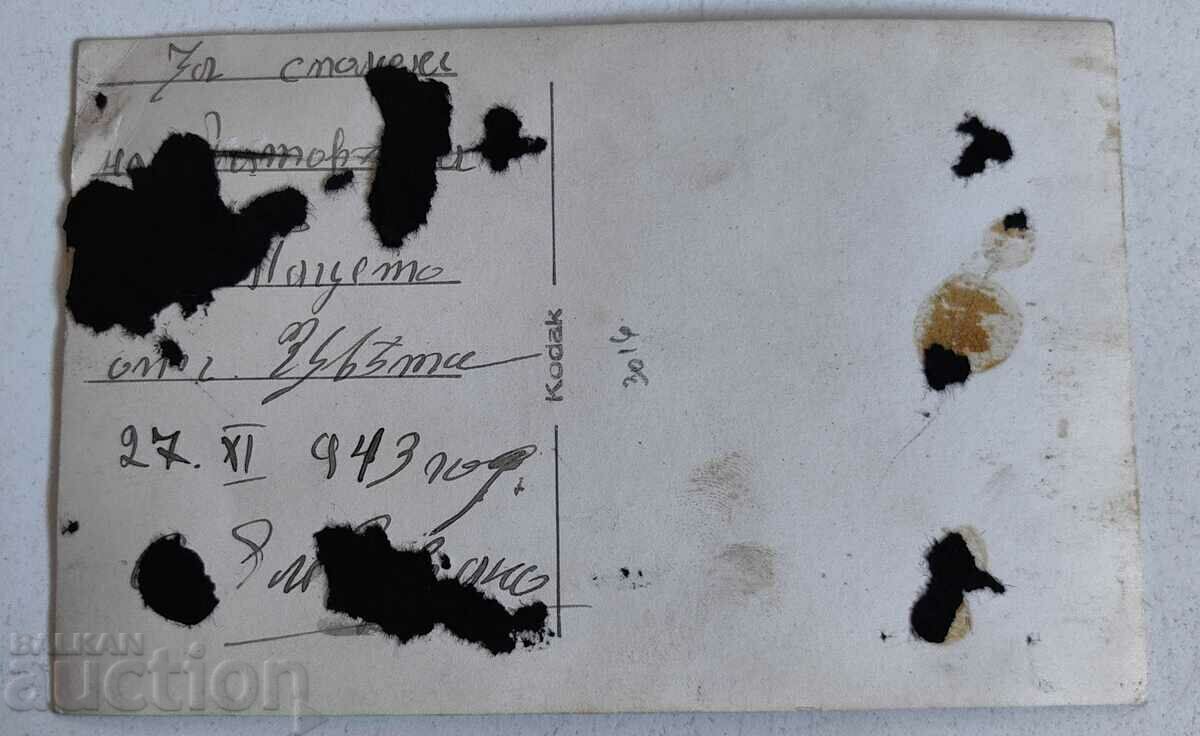 Delivery of KUSTENDILSKA SAYA SUKMAN WEARING APRON SHIRT WOMAN PHOTO Delivery of KUSTENDILSKA SAYA SUKMAN WEARING APRON SHIRT WOMAN PHOTO