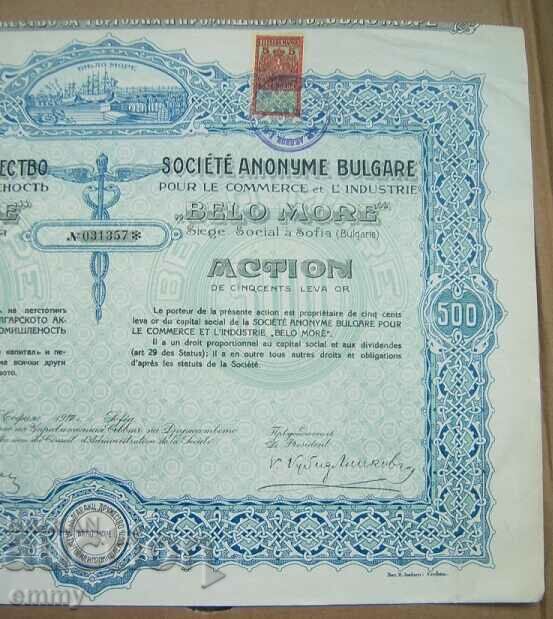 Auction  Share 500 BGN - JSC for trade and industry "Bialo More", 1917