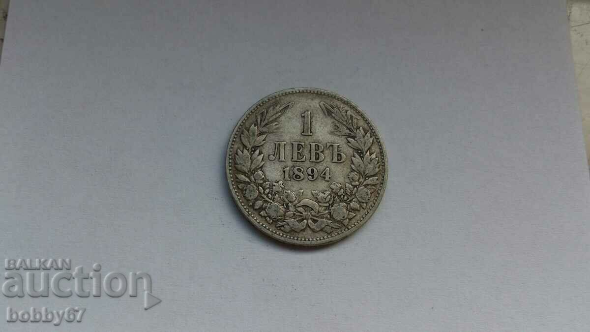 Silver coin of 1 lev 1894