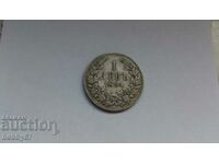 Silver coin of 1 lev 1894