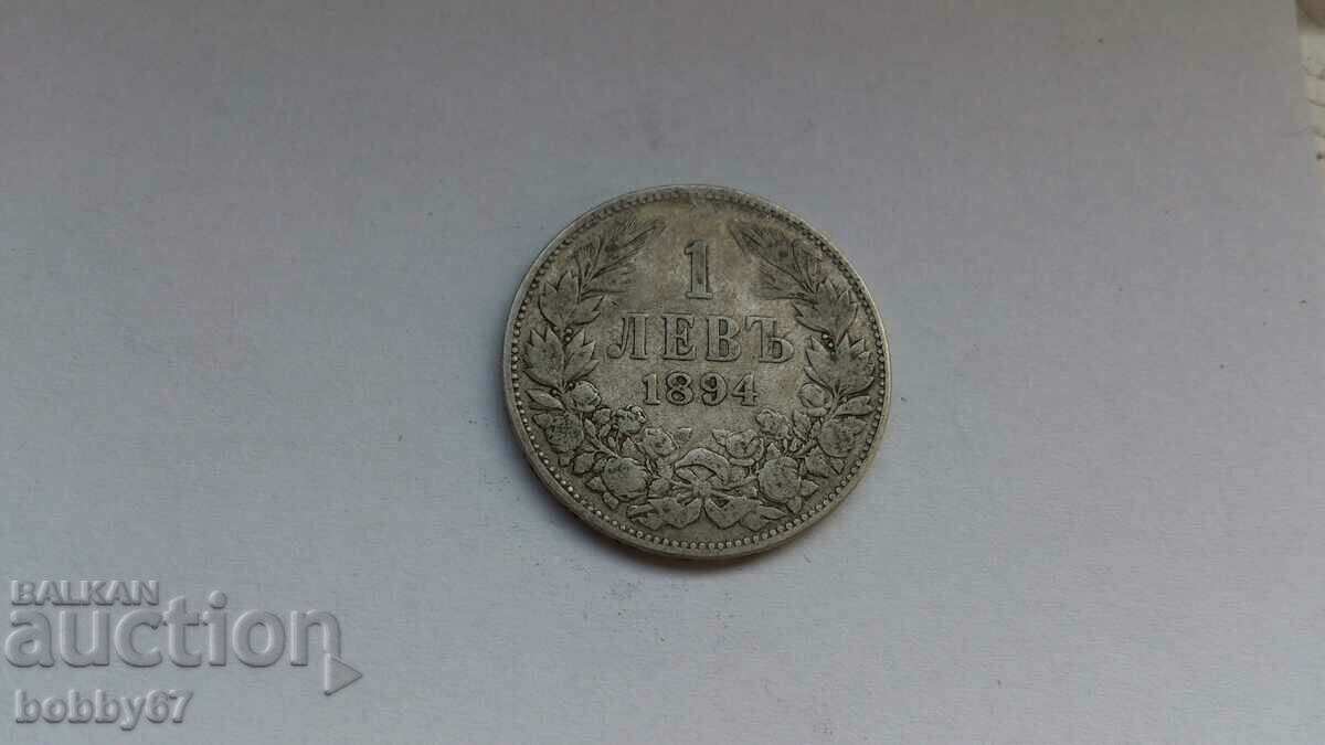 Silver coin of 1 lev 1894