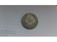 Silver coin of 1 lev 1894