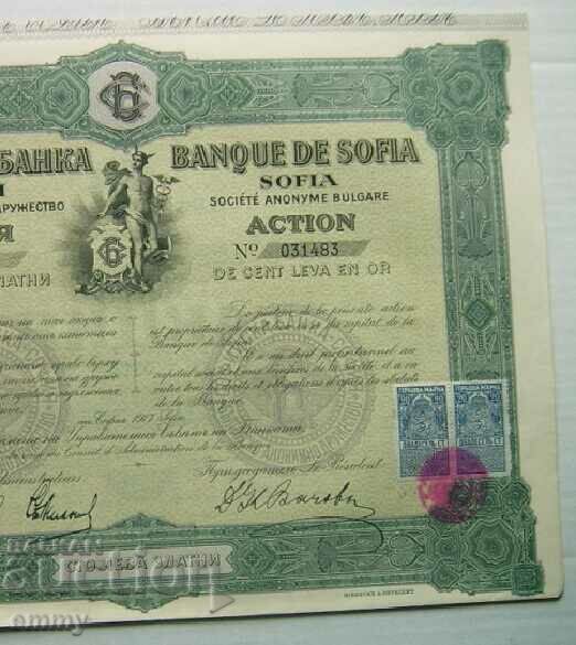 Share BGN 100 gold Sofia Bank Anonymous State, 1917 with price 14.00 BGN | € 7.16 Share BGN 100 gold Sofia Bank Anonymous State, 1917 with price 14.00 BGN | € 7.16