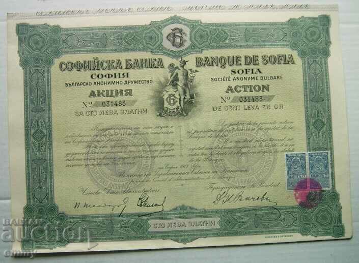 Share BGN 100 gold Sofia Bank Anonymous State, 1917