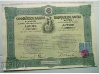 Share BGN 100 gold Sofia Bank Anonymous State, 1917