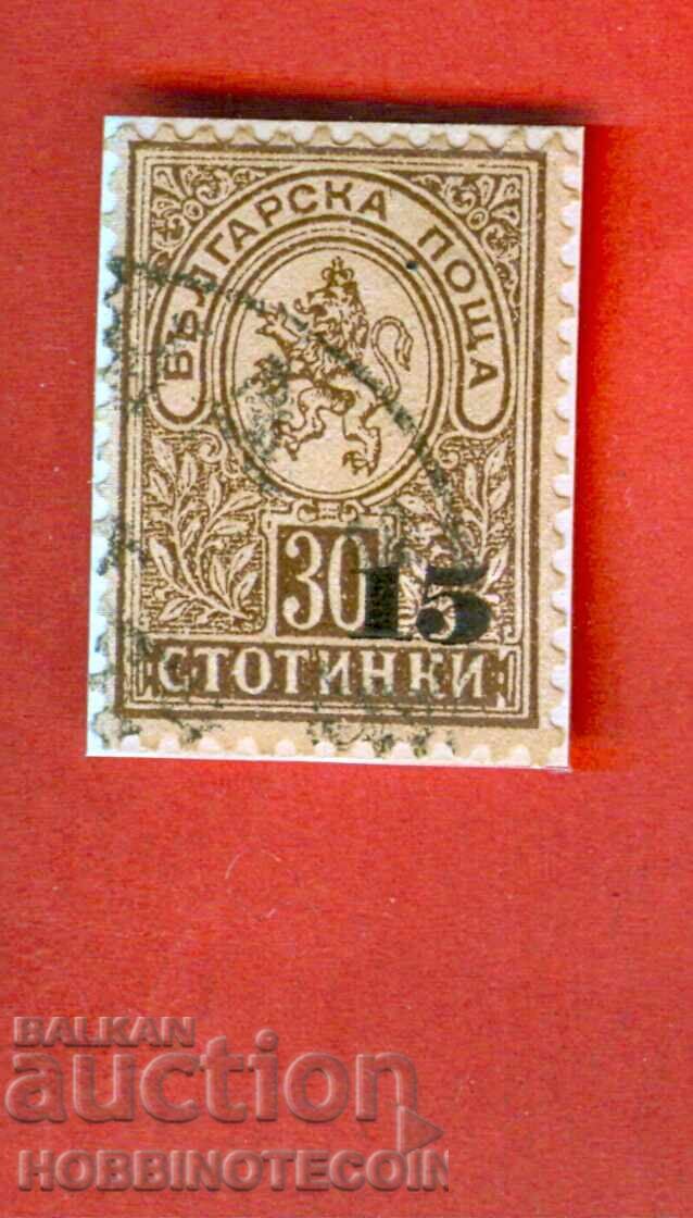 BULGARIA CURIOSITY OVERSEAS 15 / 30 Little Lion No. 43 BC DISPLACED