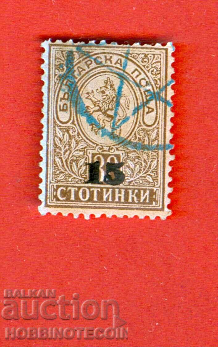 BULGARIA CURIOSITY OVERPRINT 15 / 30 Little Lion No. 43 BK BOLD