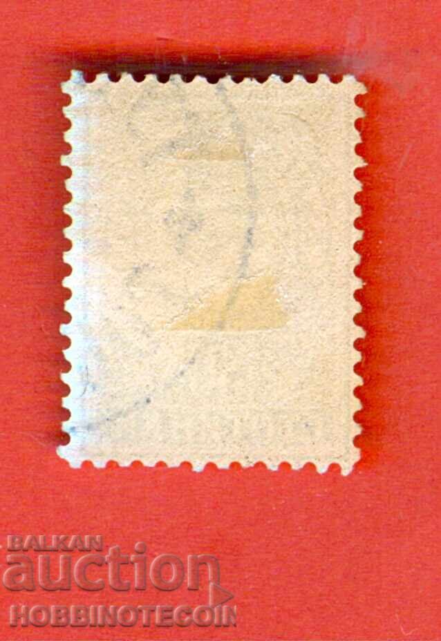 BULGARIA CURIOSITY OVERSEAS 15 / 30 Little Lion No. 43 BC REVERSE with price 193.63 BGN | € 99.00 BULGARIA CURIOSITY OVERSEAS 15 / 30 Little Lion No. 43 BC REVERSE with price 193.63 BGN | € 99.00