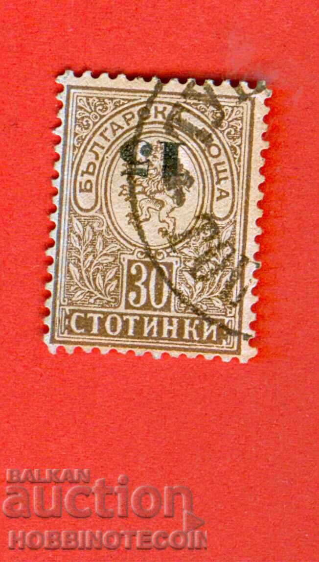 BULGARIA CURIOSITY OVERSEAS 15 / 30 Little Lion No. 43 BC REVERSE