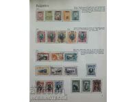 BULGARIA STAMPS - LITTLE LION 1909 REPRINTS VIEWS 1911