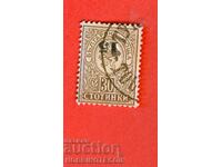 BULGARIA CURIOS PRINT 15 / 30 Leul Mic Nr 43 BK OBERNATA