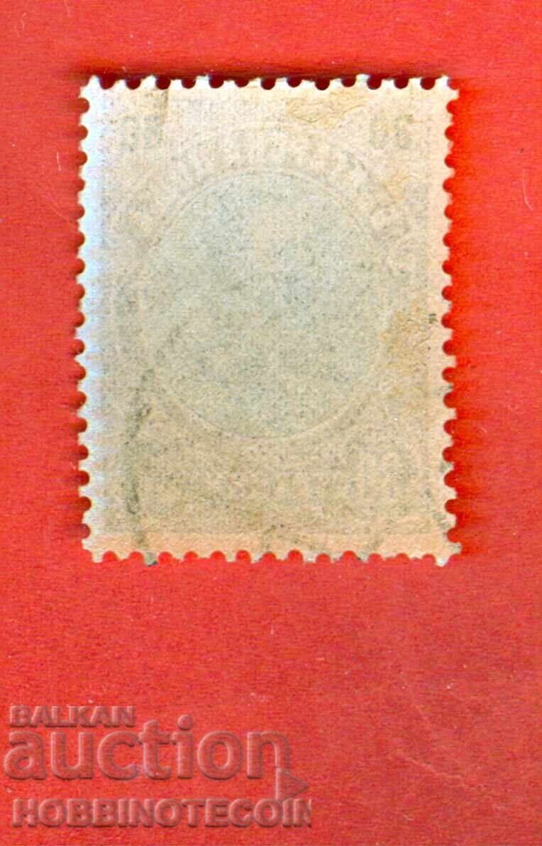 BULGARIA CURIOSITIES CURIOSITY FERDINAND 10 / 15 SPOTS IN REPRINT with price 19.54 BGN | € 9.99 BULGARIA CURIOSITIES CURIOSITY FERDINAND 10 / 15 SPOTS IN REPRINT with price 19.54 BGN | € 9.99