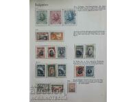 BULGARIA STAMPS - FERDINAND POST ROMANIA LOOKS SKOPSKA 1916