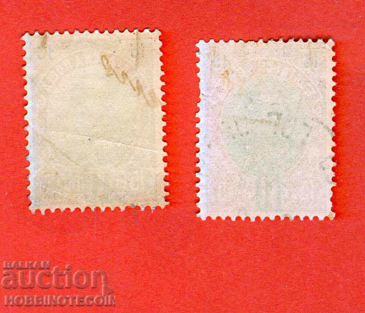 BULGARIA CURIOSITIES CURIOSITY FERDINAND - 10 / 15 TWO COLORS STAMP with price 19.54 BGN | € 9.99 BULGARIA CURIOSITIES CURIOSITY FERDINAND - 10 / 15 TWO COLORS STAMP with price 19.54 BGN | € 9.99